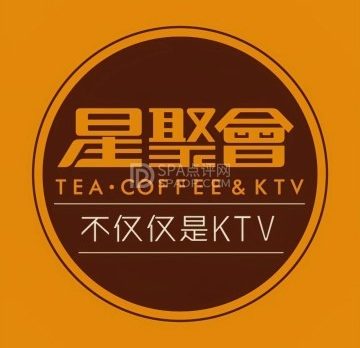 星聚会KTV（北京超极合生汇店）