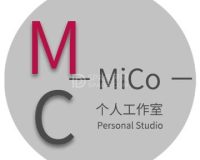 Mico个人工作室