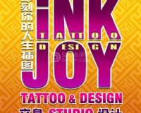 INKJOY纹身设计工作室