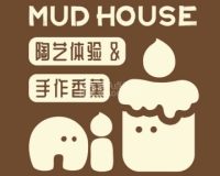 Mud house泥巴房子·陶艺