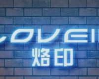 Love In烙印实景推理剧场