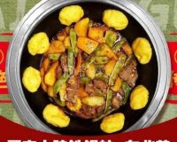 马家大院铁锅炖东北菜(八角店)