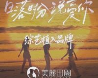 美丽田园(中粮祥云店)