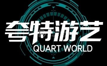 夸特游艺（银座店）