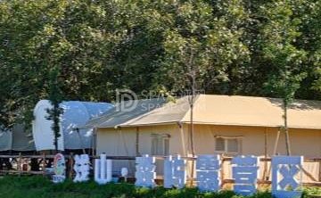 浅山·森屿露营地