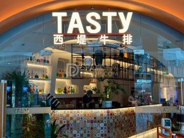 西堤牛排(北京荟聚中心店)