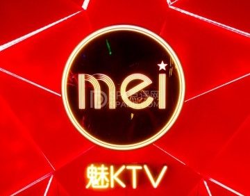 魅KTV(通州乐堤港店)