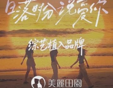 美丽田园（中粮祥云店）