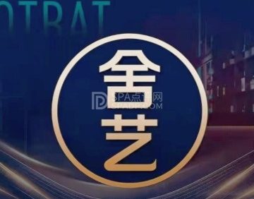 舍艺泰式按摩·采耳