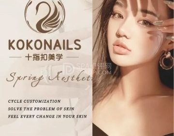 十指扣kokonails日式美甲美睫
