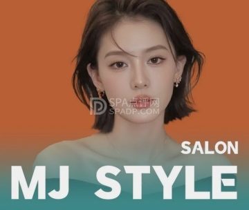 MJ HAIR烫染沙龙（西三旗店）