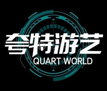 夸特游艺（银座店）