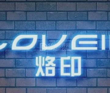 Love In烙印实景推理剧场