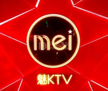 魅KTV(通州乐堤港店)