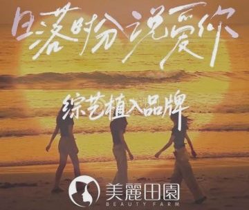 美丽田园(中粮祥云店)