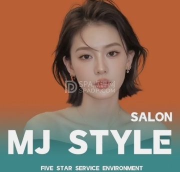 MJ HAIR烫染沙龙（西三旗店）