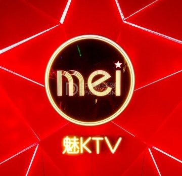 魅KTV（通州乐堤港店）