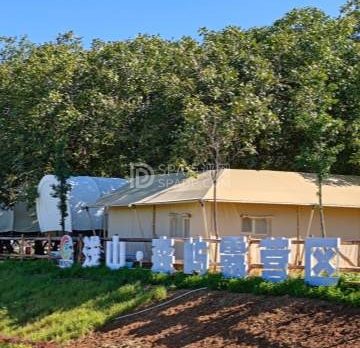 浅山·森屿露营地