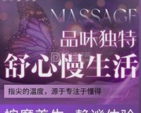 長亭外·柔艺踩背·SPA（万科广场店）