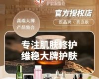 狐狸小妖护肤精选仓(北京昌平沙河万达店)