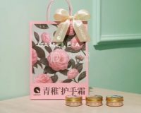 青稚护手霜QINGZHI（北京王府井店）