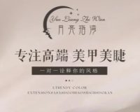 月亮指湾(翠微百货店)