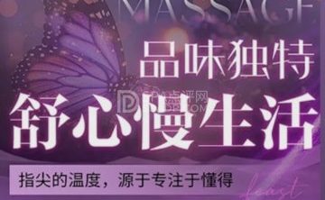 長亭外·柔艺踩背·SPA（万科广场店）