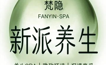 梵隐·玉指（良乡店）