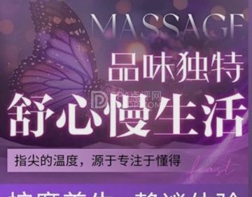 長亭外·柔艺踩背·SPA(万科广场店)