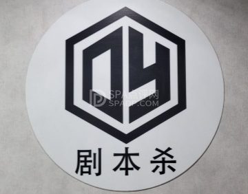 DY剧本杀·丰科万达店