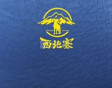 西北塞·滩羊（天通北苑二区店）