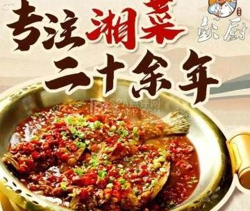 彭厨·地道湘菜（顺义店）