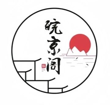 皖京阁