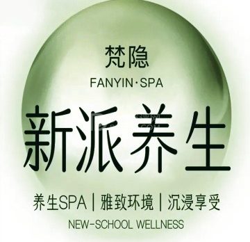 梵隐·玉指(良乡店)