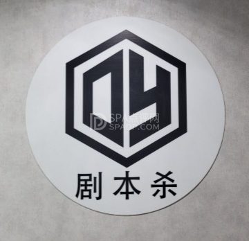 DY剧本杀·丰科万达店