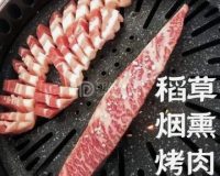 YiDun烤(中国铁建青秀尚城店)