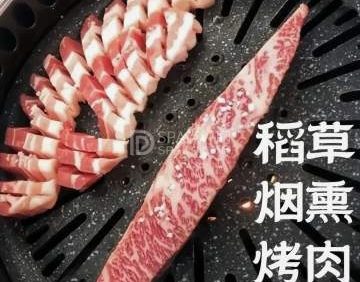 YiDun烤（中国铁建青秀尚城店）