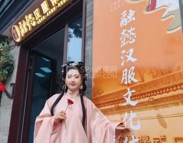 融懿汉服体验馆
