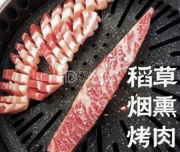 YiDun烤(中国铁建青秀尚城店)