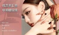 伟艺美汇纹绣（绿地中央广场店）