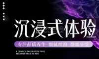 君梦来