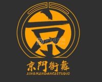 京门街舞爵士舞