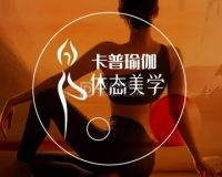 卡普瑜伽·普拉提（房山天街店）