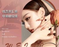 伟艺美汇纹绣（绿地中央广场店）