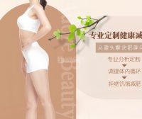 倾慕国际纤体养生抗衰，沉浸式放松太治愈了