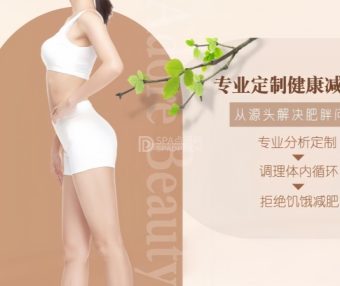倾慕国际纤体养生抗衰，沉浸式放松太治愈了