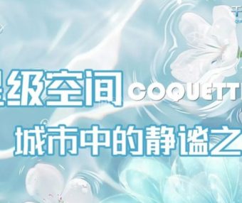 北京大兴亦庄千莲之韵影院足道真实体验，打工人解压好去处