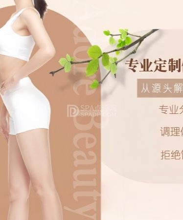 倾慕国际纤体养生抗衰，沉浸式放松太治愈了
