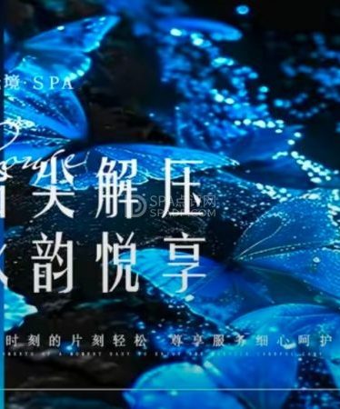 北京通州SPA体验｜柔式治愈，打工人的解压天花板