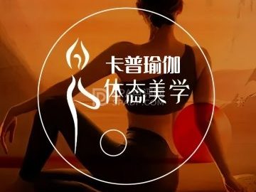 卡普瑜伽·普拉提（房山天街店）
